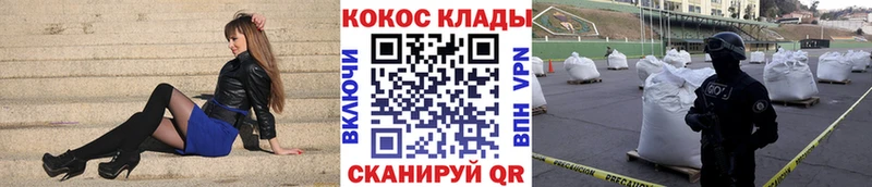 Купить наркотики сайты Тетюши KRAKEN маркетплейс  Амфетамин  Cocaine  ГАШ  МЕФ  СК  Марихуана 