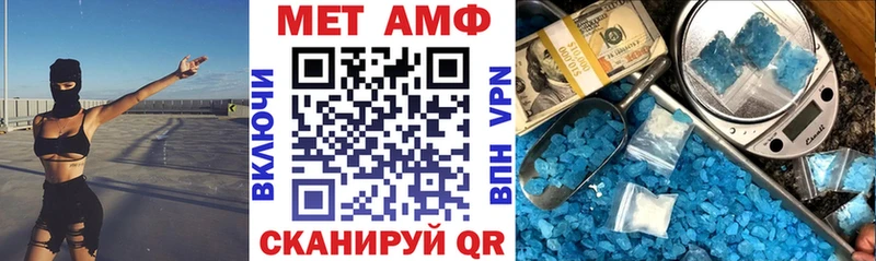 АМФЕТАМИН 97% Тетюши
