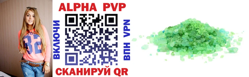 A PVP мука  Тетюши 