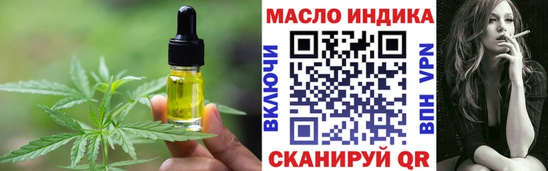 мега ONION  дарнет шоп  Тетюши  Cannafood марихуана 