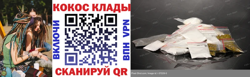 COCAIN Колумбийский дарк нет как зайти Тетюши