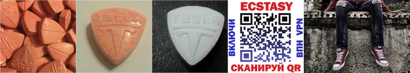 Ecstasy 280мг  Тетюши 
