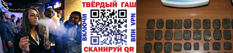 продажа наркотиков  площадка телеграм  Гашиш hashish  Тетюши 