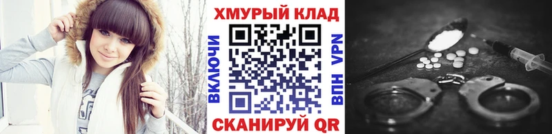 MEGA сайт  Тетюши  ГЕРОИН Heroin 