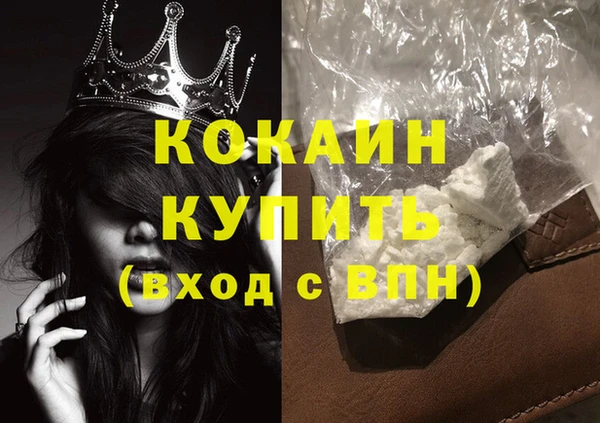 таблы Абаза