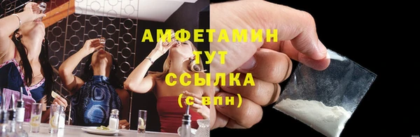 таблы Абаза
