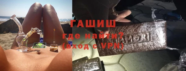 мяу мяу мука Горно-Алтайск