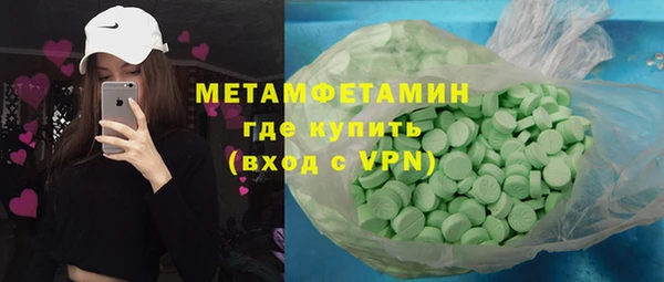 кокаин колумбия Абдулино