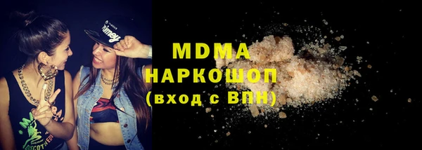 скорость Абинск