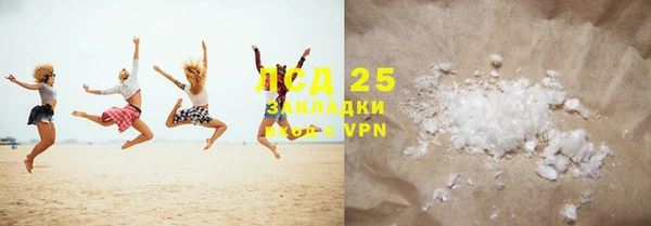 таблы Абаза