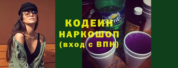 таблы Абаза