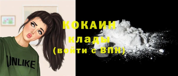 таблы Абаза