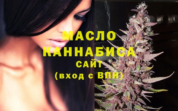 таблы Абаза