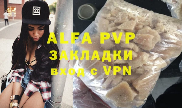 таблы Абаза