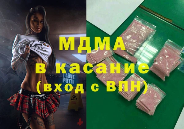 таблы Абаза