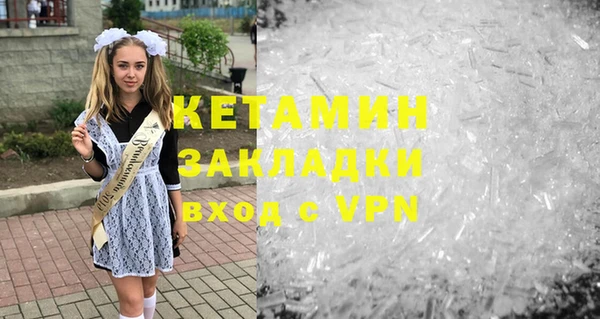 кокаин колумбия Абдулино