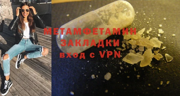 mdpv Красноперекопск