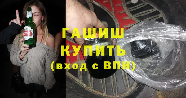 таблы Абаза