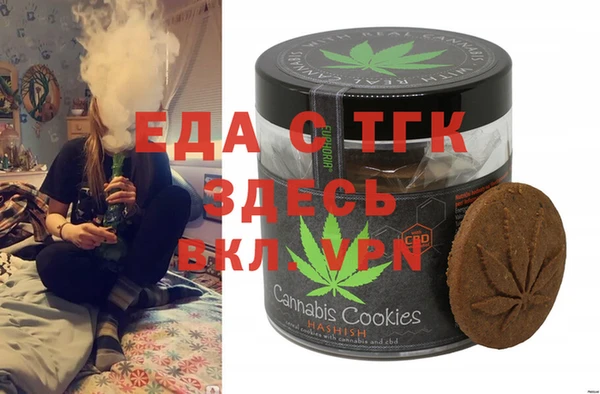 скорость Абинск