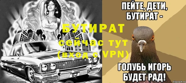mdpv Красноперекопск