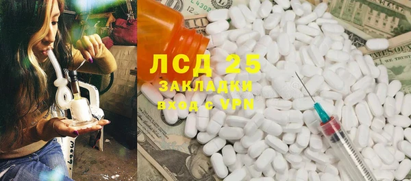 скорость Абинск