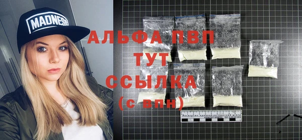 кокаин Краснослободск