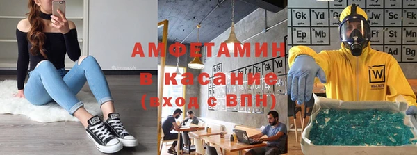 скорость Абинск