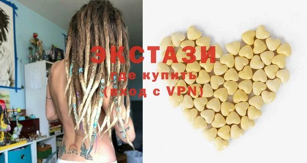 таблы Абаза