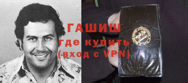 таблы Абаза