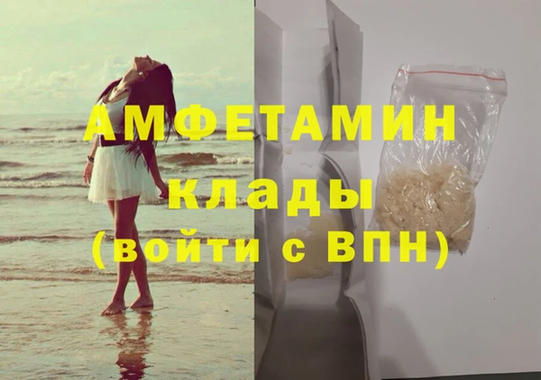 кокаин Краснослободск