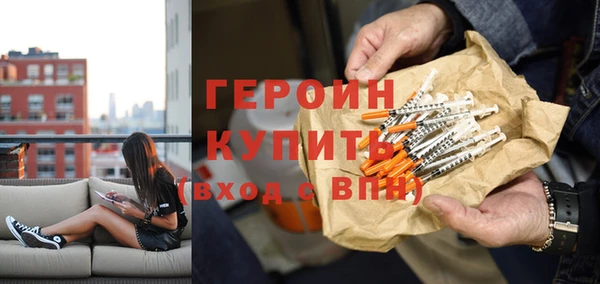 марки nbome Горняк