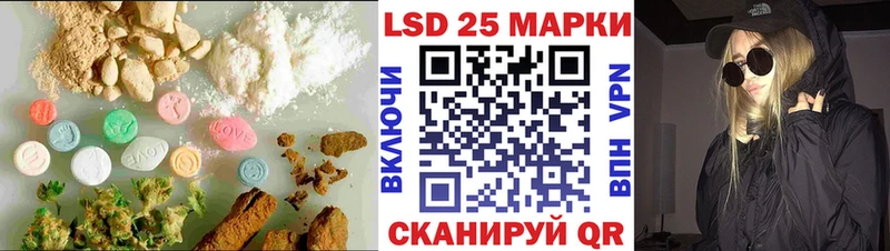 LSD-25 экстази кислота  Тетюши 