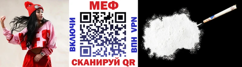 мега сайт  цена наркотик  Тетюши  Мефедрон mephedrone 