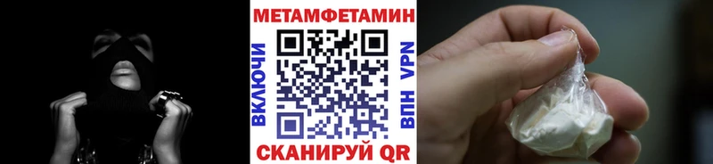 МЕТАМФЕТАМИН винт  Тетюши 