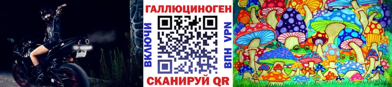 Псилоцибиновые грибы прущие грибы цены наркотик Тетюши